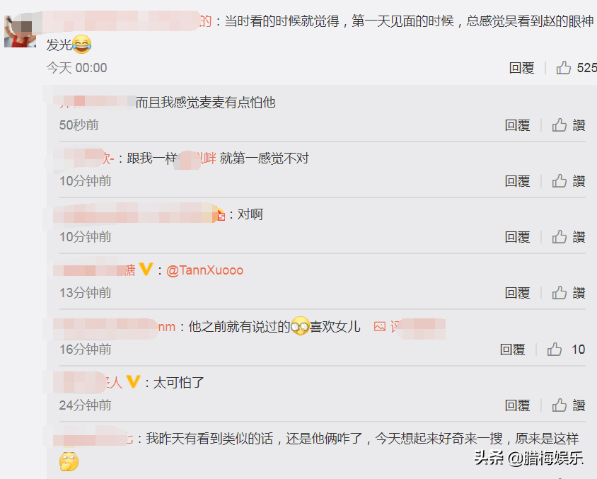 吴亦凡综艺举动被扒，牵手拖走17岁赵今麦，还声称想带她回家