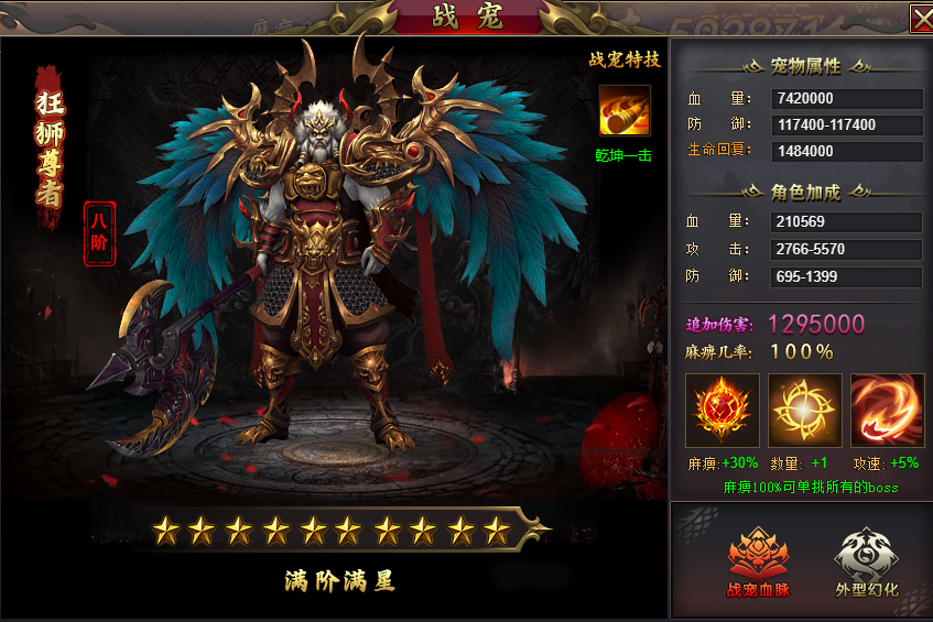 51星变新区里，如何“最省钱”的拿下所有特惠和百服冠名？