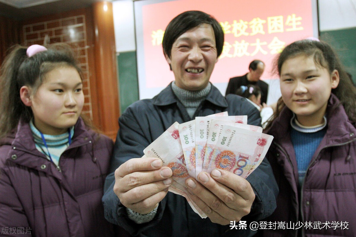 注意：少林武术学校入学标准有哪些？助学金怎么申请？