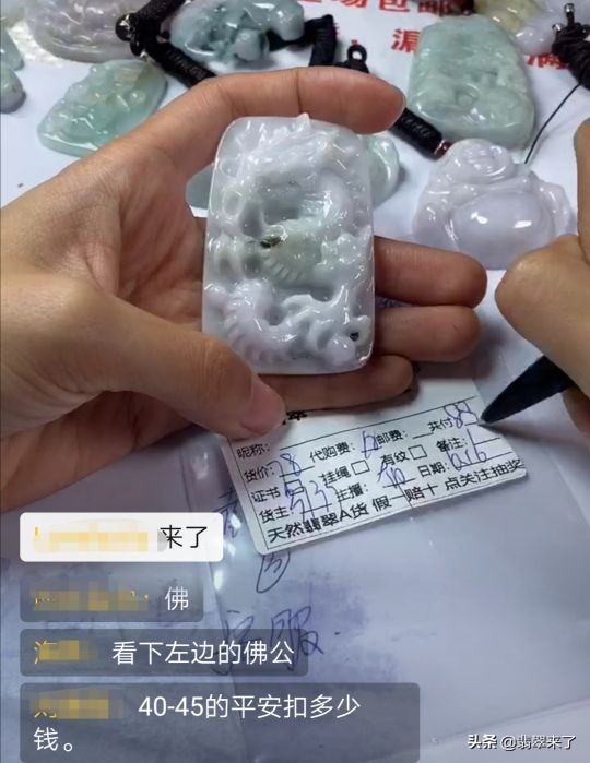 直播间买翡翠，网速慢了都抢不到？看完这些再剁手，避坑