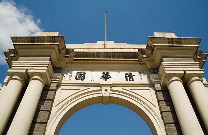 中国有哪些大学（2021年中国大学最新排行榜）