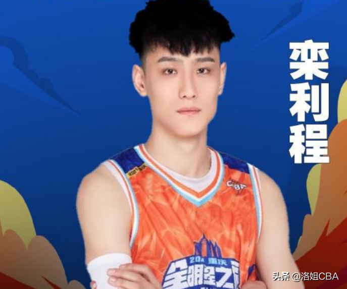 cba选秀为什么没有首钢（CBA三消息：首钢选人惹争议，胡金秋落选旗手，旅美小将遗憾出局）-华海博客