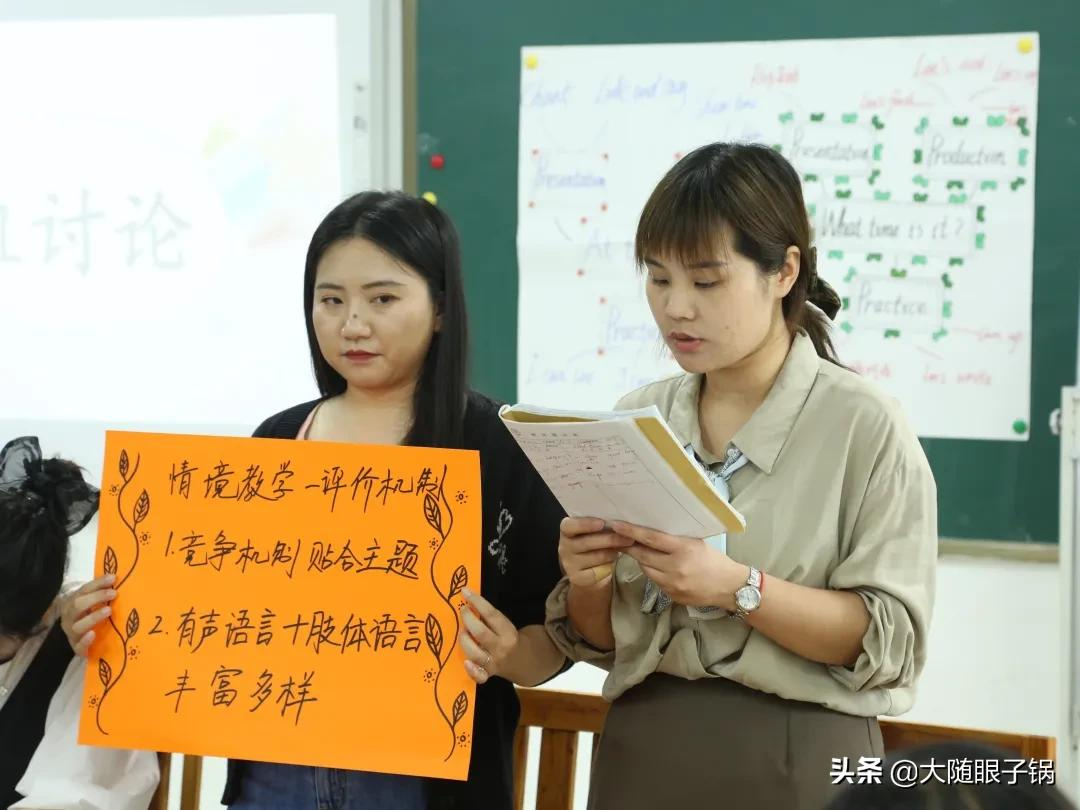 随州市外国语学校：课堂展风采 教研促成长