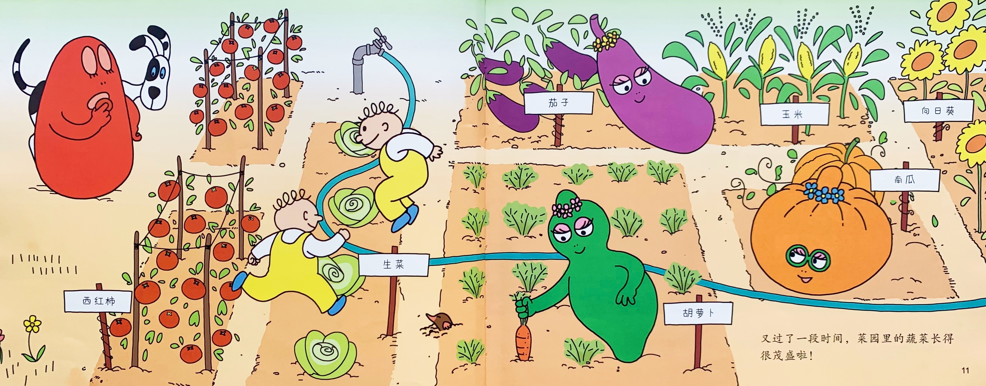 全世界最好最棒的爸爸，在这里