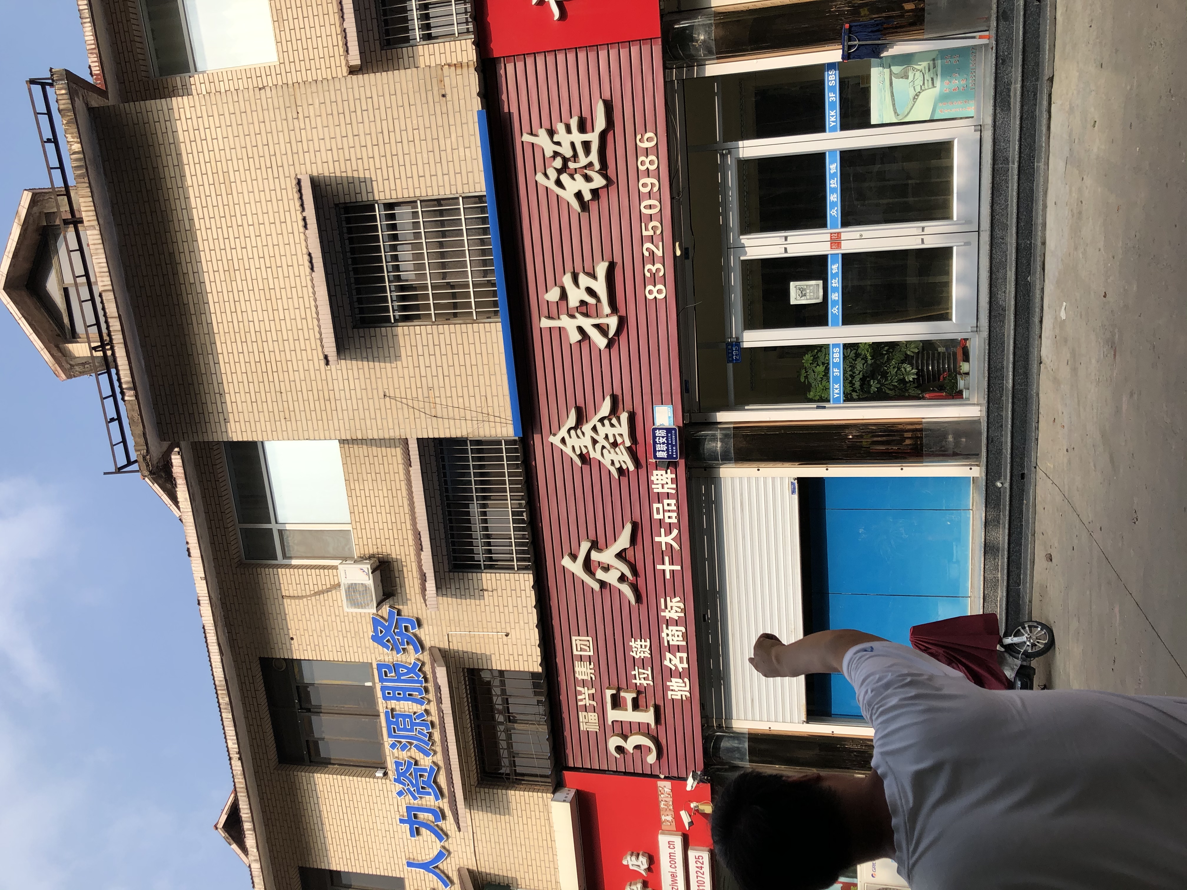 劫杀悍匪潜伏法院22年变副局长：名字成当地政法系统禁忌，其“出色执结能力”可能不实