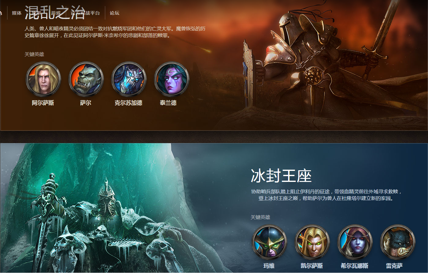 wcg澄海3c 澄海3c晨曦小智对峙