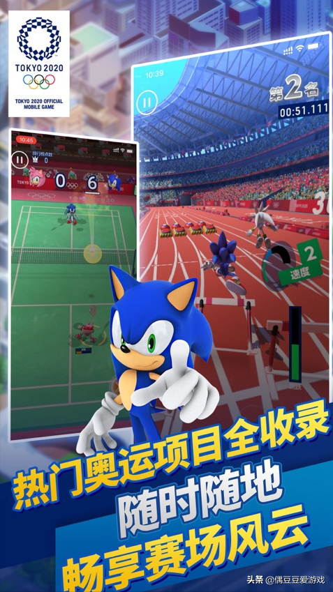 羽毛球高高手为什么没有1v1（看奥运比赛不过瘾？宅家享运动激情，体育类手游收藏这一篇就够）-趣拿体育