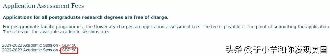 盘点英国QS前100院校22fall硕士申请费！你申请费支付了多少英镑