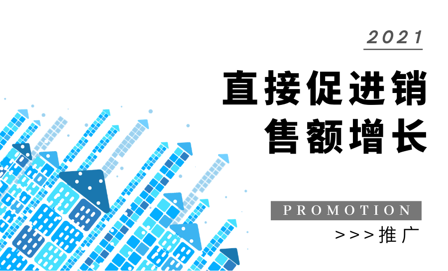 营销与推广的概念分别是什么？