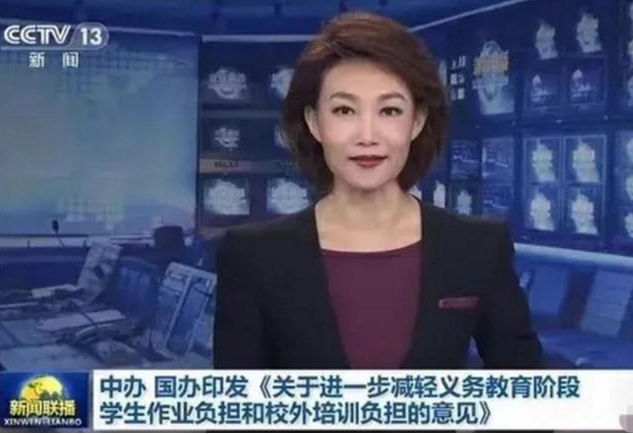 补课培训班（一种）