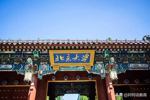 考取清华北大奖励50万！河南一中学真豪气，可这样物质真的好吗？