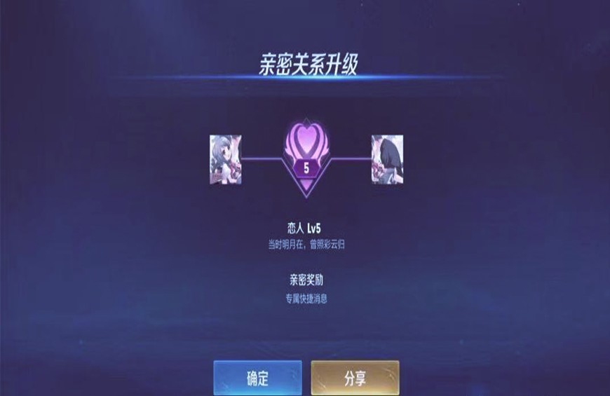 王者荣耀里找CP，女生一句“我只打辅助”直接让男生无语了