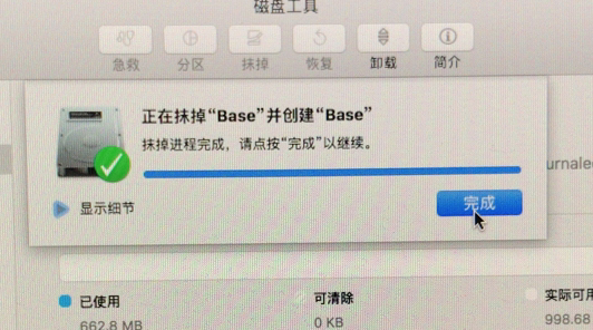 mac一键恢复出厂设置（mac一键恢复出厂设置Windows键盘）-第3张图片-科灵网