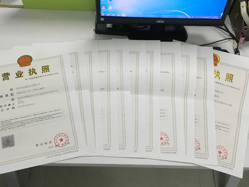 企业登记注册类型有哪些？跨境电商如何办理企业注册登记？