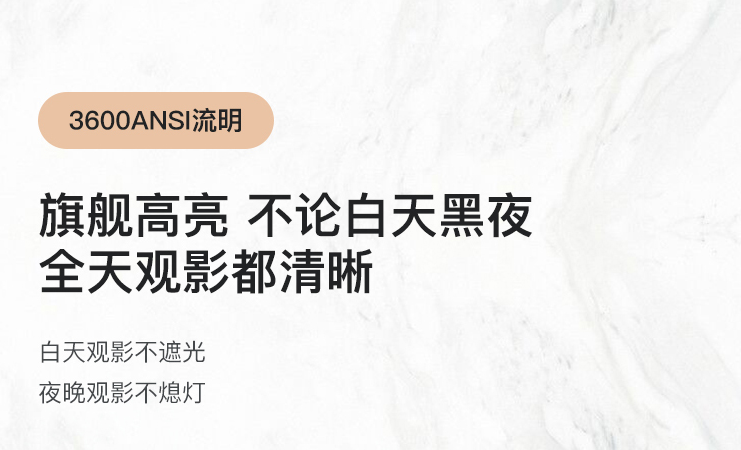 瑜亮之争，优派PX701-4K Pro和明基W1800谁的表现更出色？