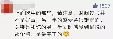 有多少人在假装“夫妻生活很满意”?姚晨“公开谈性”,戳破了成年人的矜持