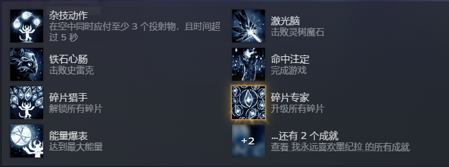 如梦童话，再续冒险 ——《奥日与萤火意志》评测