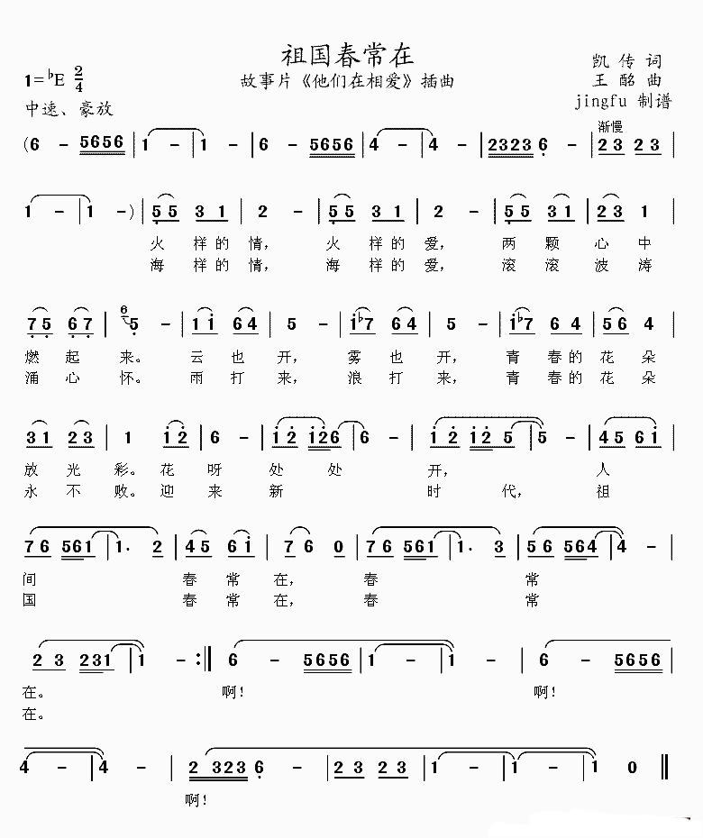 儿歌简谱大全 儿歌简谱大全100个-文化号