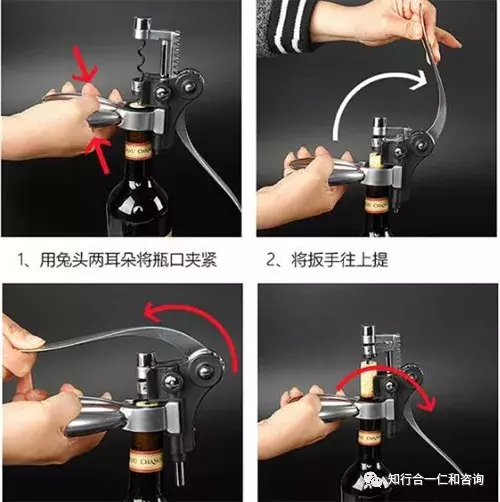 红酒开瓶器怎么用 各类型开酒瓶的使用方法解说