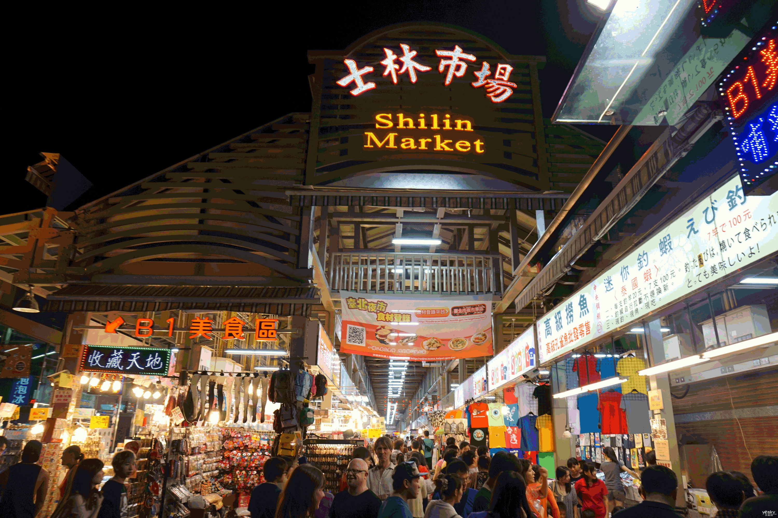 甜不辣是什么(详解台湾十大美食小吃快收藏)