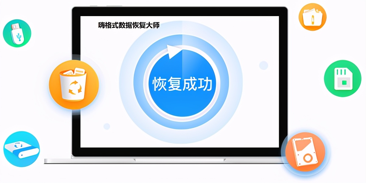 如何给硬盘分区？数据管理手把手教你