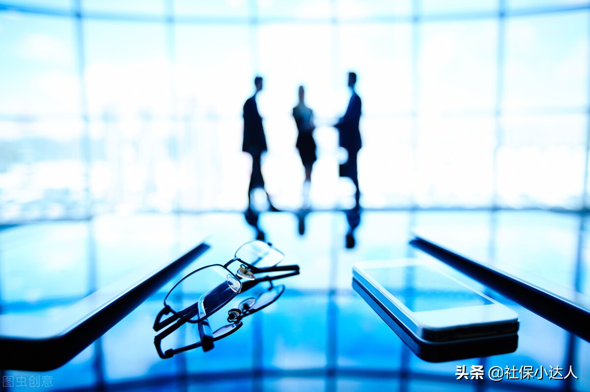 「单位工作」什么是五险一金（多少钱一个月及比例详解）