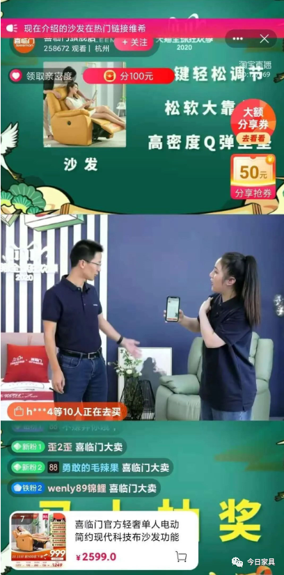 床垫电商TOP10品牌曝光，最大赢家原来是喜临门