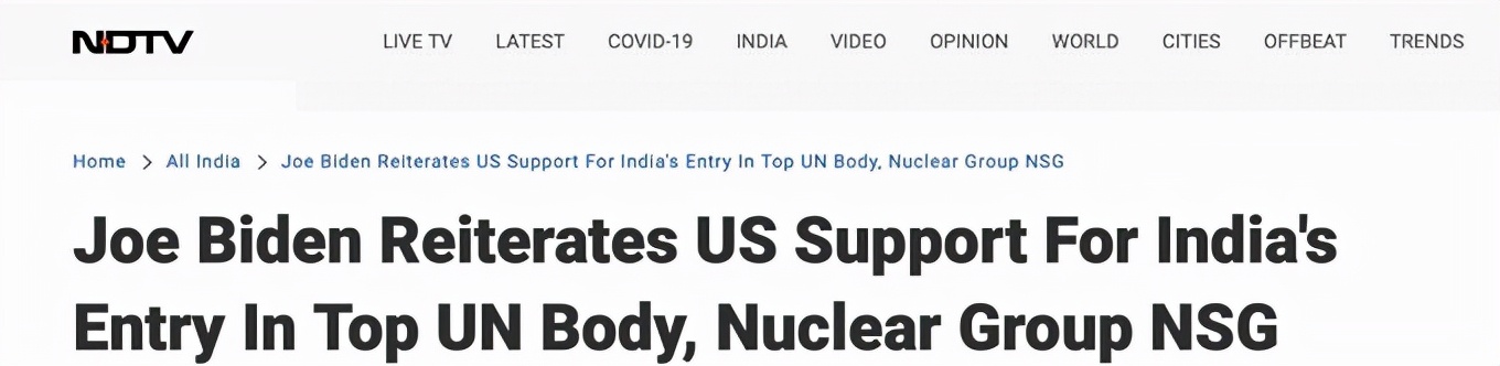 2048年奥运会在哪里（印度安理会入常获美国支持，但这个梦比申奥更难！拥有13亿人口的印度想获得全世界的认可，还有很长的路要走）-趣拿体育