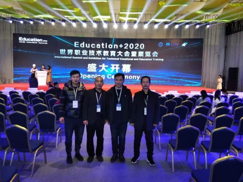 淄博市工业学校：参加2020世界职业技术教育大会暨展览会