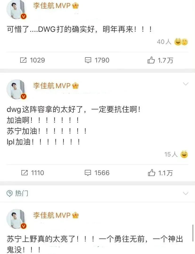 明星里电竞(娱乐圈里的电竞迷：张彬彬爱电竞胜过美人，黄子韬除了玩还搞投资)