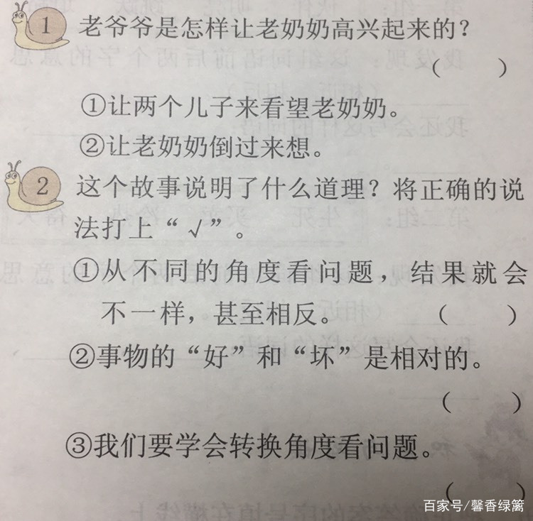 带厂字头的字大多与什么有关（带厂字头的字大多数与什么有关）-第13张图片-科灵网