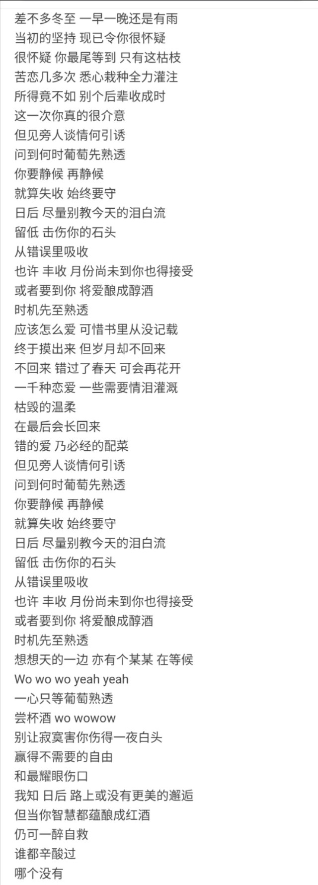 陈奕迅好听的歌曲排名（陈奕迅歌曲排行榜）-第9张图片-昕阳网