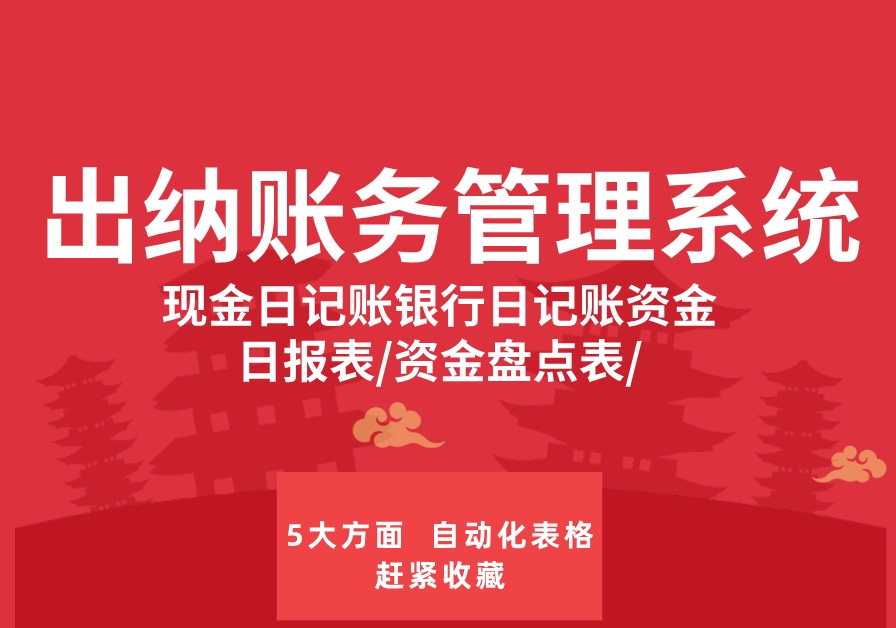 兼职15天就赚了2万！行政转行当会计想要月薪上万？原来这么简单