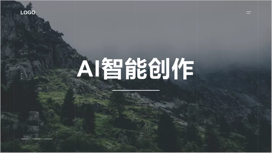 PPT怎么排版才好看?这个万能小技巧快收藏