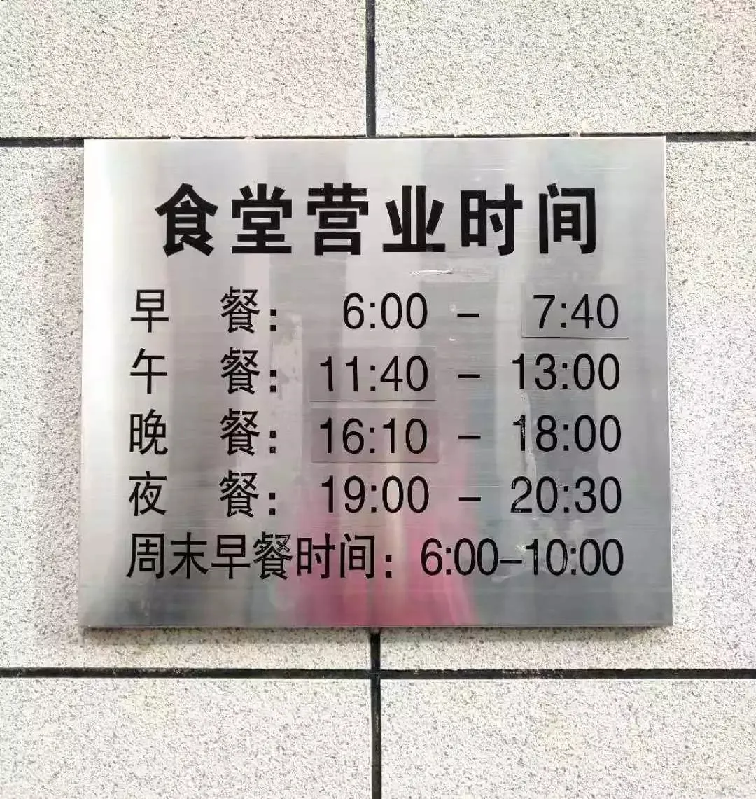 线上看校园 || 带您走进哈尔滨铁建工程高级技工学校