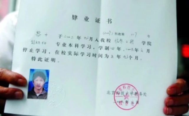 高考状元22岁抢银行被判10年，出狱后再考985名校，如今怎么样了