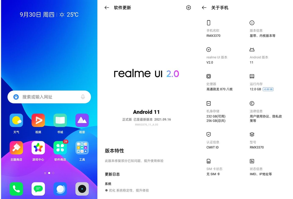 realme10x怎么样（大电池续航久的出行必备神机）