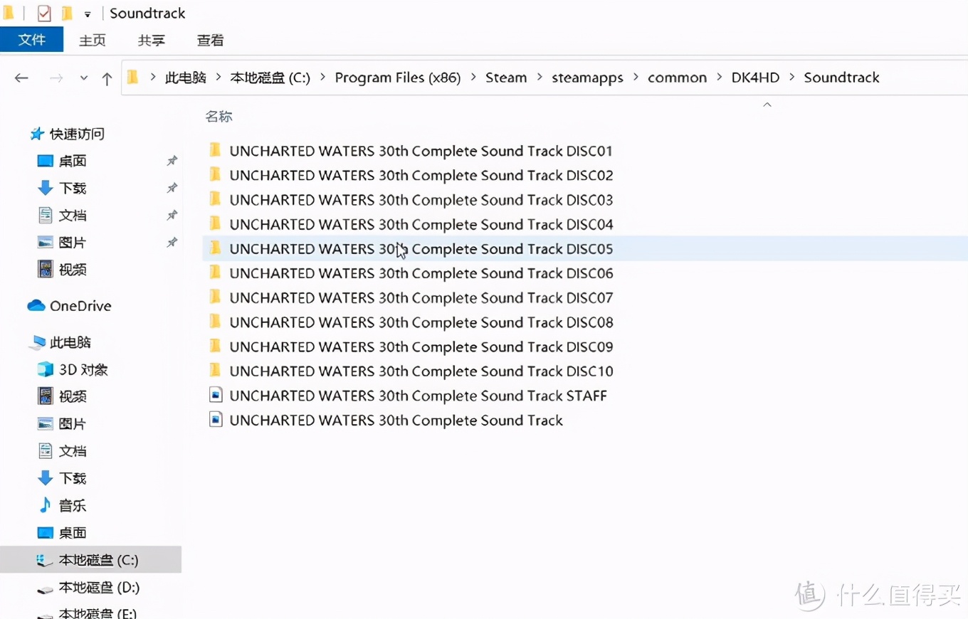 「多图杀猫」大航海时代4 HD重制版 体验
