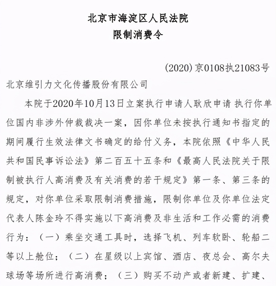 “服务1亿人”的电商平台轰然倒塌！很多人搭进了全部身家
