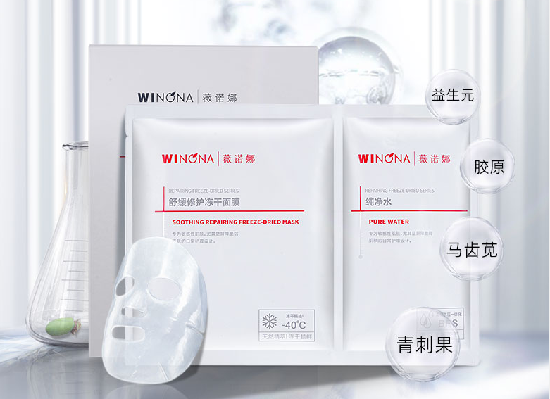 那些好用的曬后修復面膜