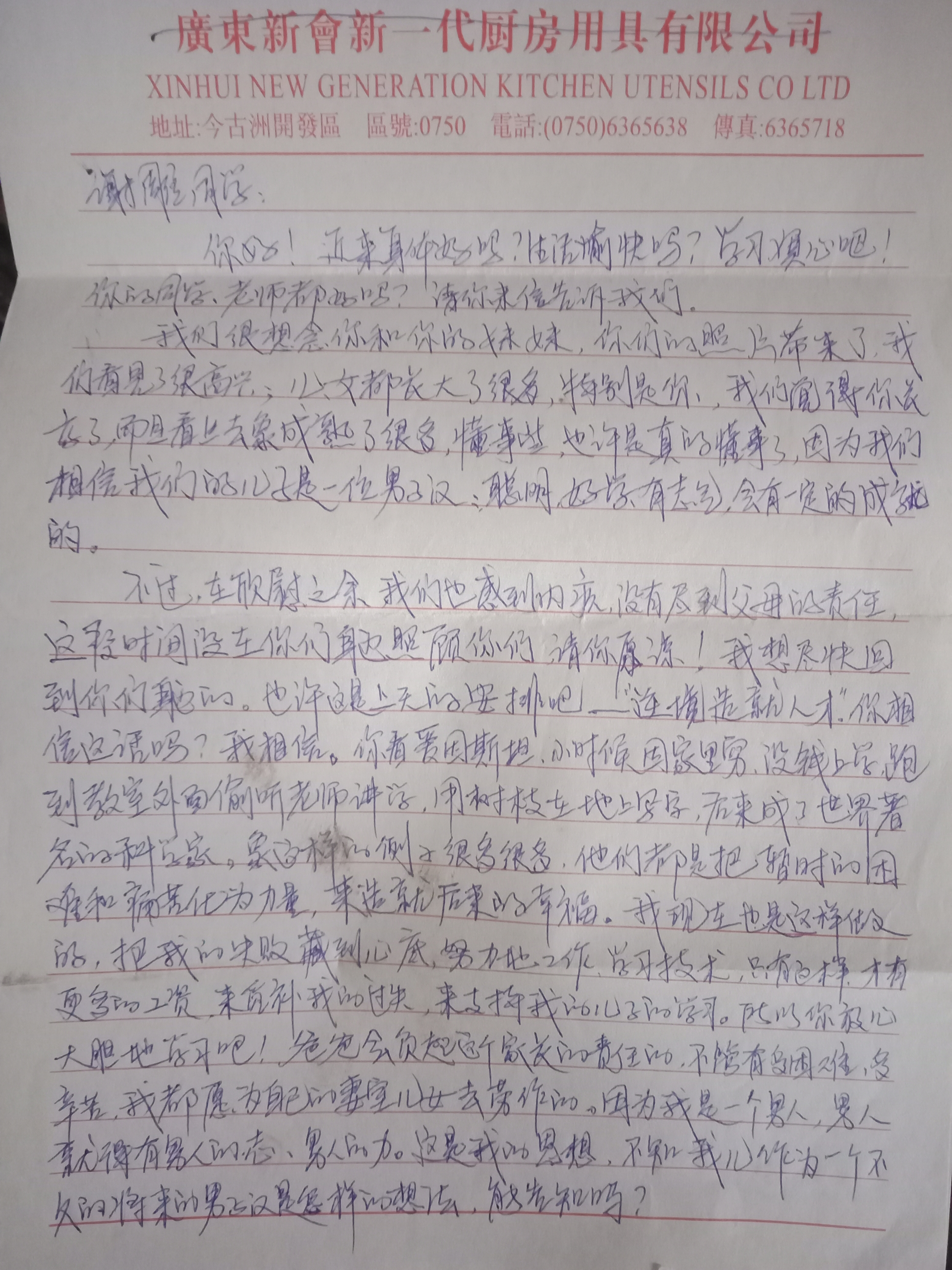 中科院研究生遇刺案开庭，中学同学千里赴京刺杀，凶手承认罪孽深重，求判死刑