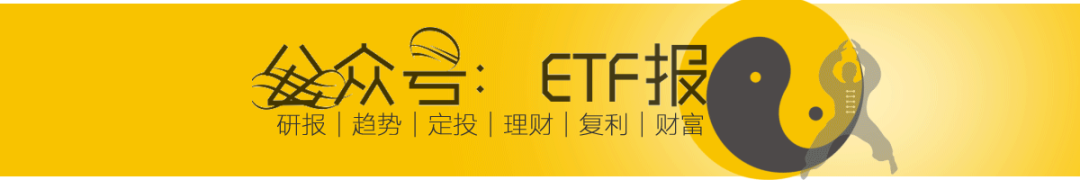 etf指数基金有哪些（行业etf指数基金有哪些）_指数基金有哪些