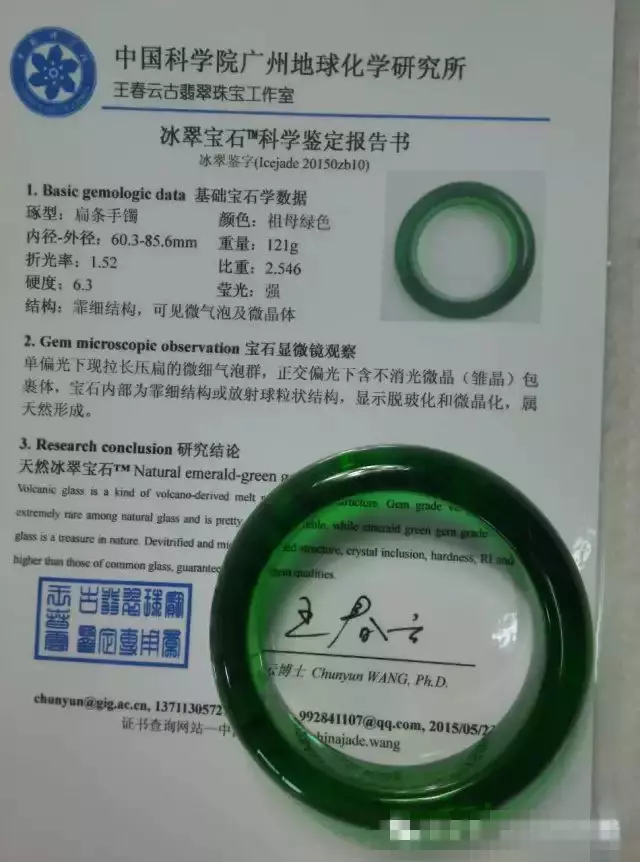 这10种"玉"再便宜也不能买，不仅身体越戴越差，好运也戴没了