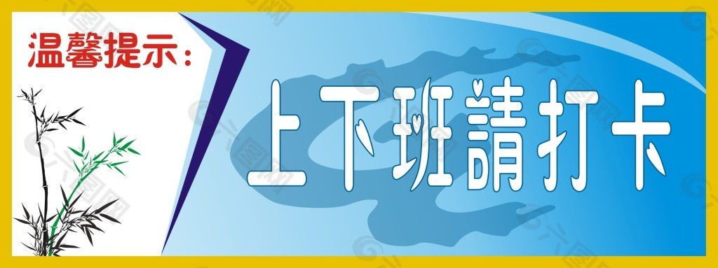 哪家考勤软件好？考勤系统该如何选择？