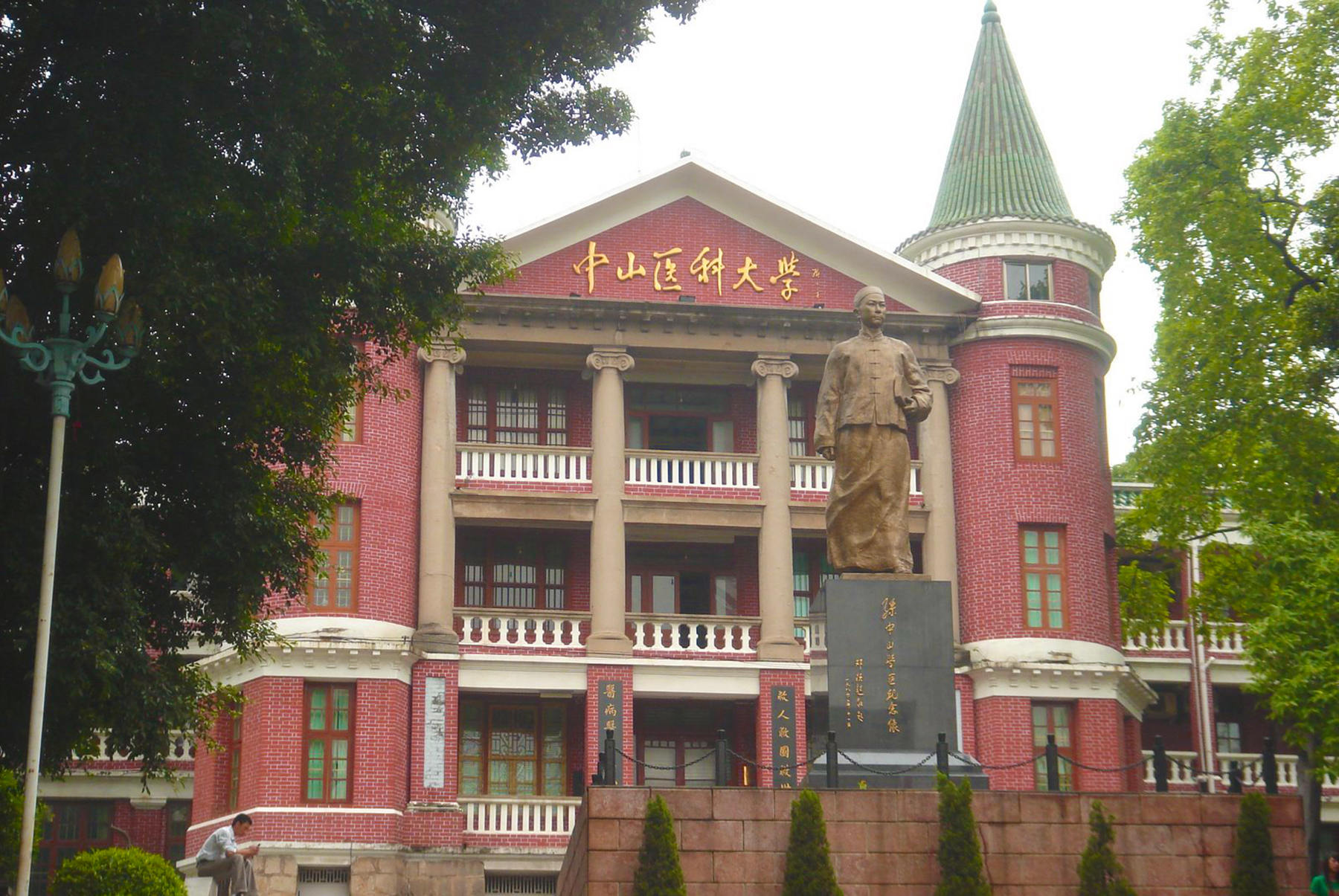 国内医院学最多的城市, 不是北京上海! 而是广东一所“普通”城市