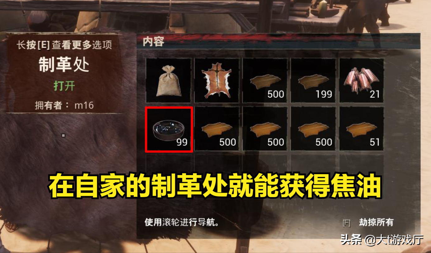 流放者柯南：钢铁是怎样炼成的？
