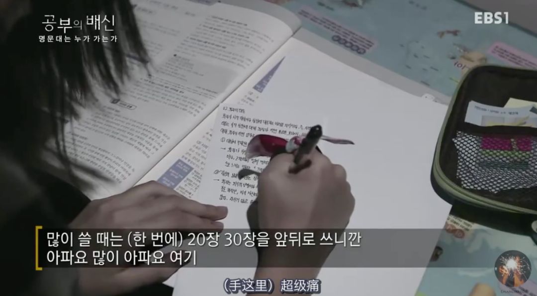 韩国高考纪录片（金钱至上的韩国高考制度）