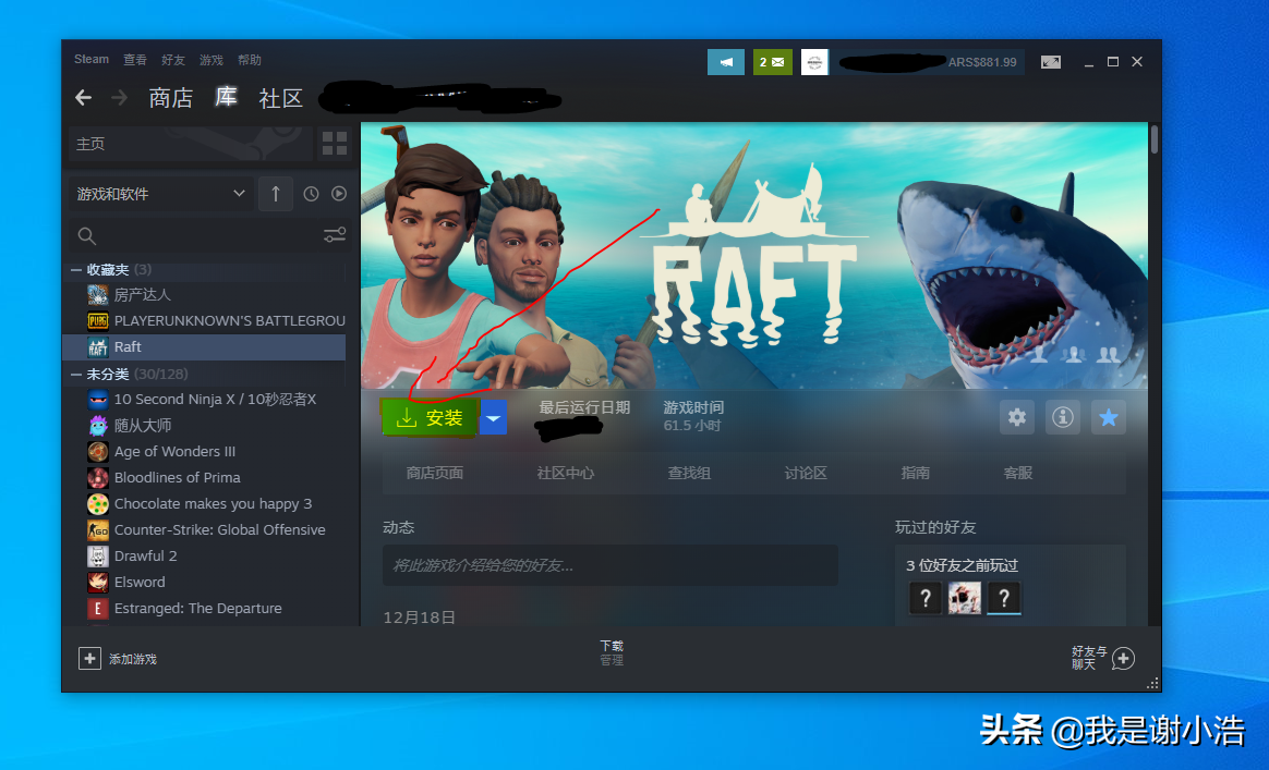 关于如何畅玩steam游戏？小浩来解答