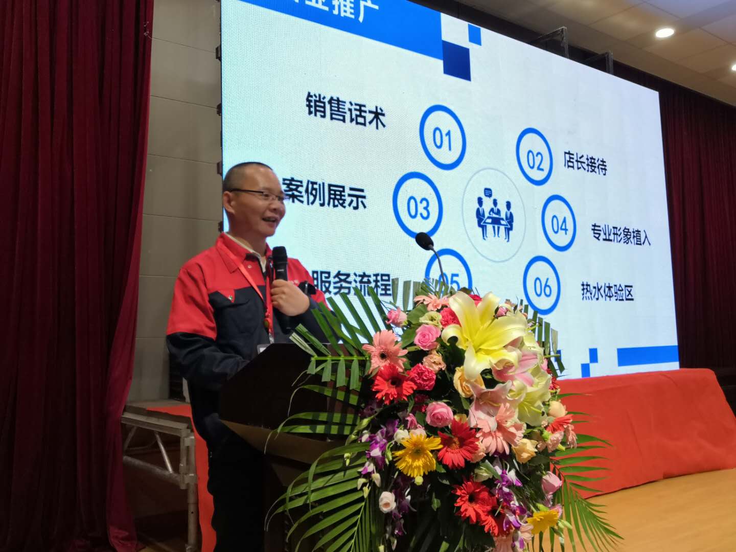 “聚势·赋能”浙江豪瓦特2019全国经销商大会云南开幕