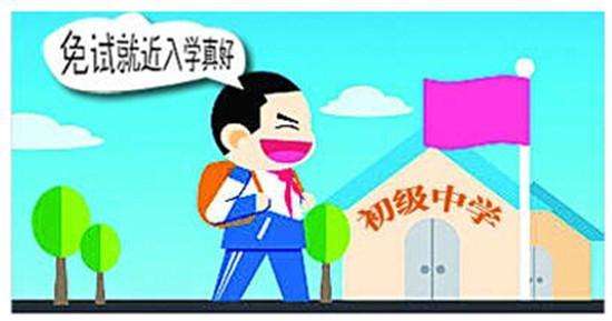 重庆-两江新区招生范围-幼升小、小升初